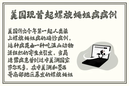 小春放学后的特殊教育桃子移植